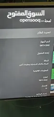  4 شاشة مستعمل شهرين بحال الوكالة