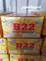  4 صابون معطر B22