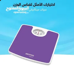  1 ميزان وزن الجسم الميكانيكي مؤشر ميزان حمام  ميزان طبي شخصي يوزن لغايه 130 كيلو ميزان ابره