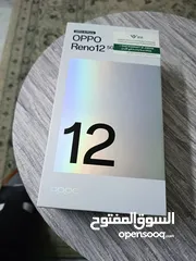  1 ابو رينو 12