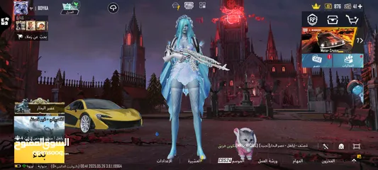  7 لعبه ببجي حساب نوادر