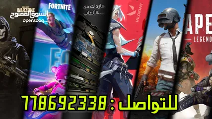 1 لأول مرة في اليمن هاردات مليانه ألعاب Online وبأسعار مناسبة