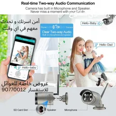  1 Security Camera System and WiFi Solutions