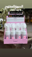  13 بكجات يارا