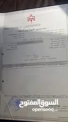  1 قطعة ارض للبيع