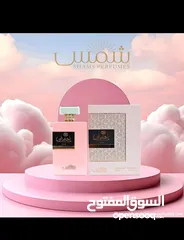  17 عطور رجالية فاخرة - روائح شرقية وثبات عالي