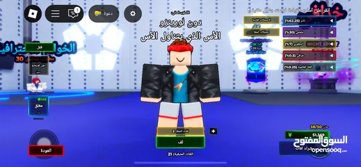  10 حساب بلوكس فروت قوي جدا ماكل كيتسوني مع بلو لوك ومشحون فيه روكبس