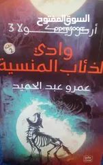  5 كتب بحالة جديد