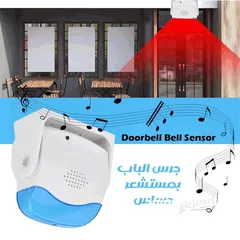  1 جرس الباب بمستشعر حساس Doorbell with sensitive sensor