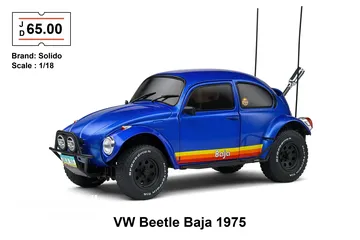  1 مجسم VW Beetle Baja 1975