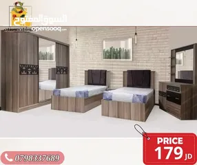  17 180دينار غرف نوم لامنيت تركي جميع الالوان متوفره