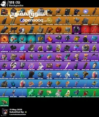  8 جوردن الطيار بلاك نايت