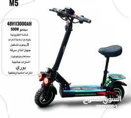  7 سكوتر للبيع