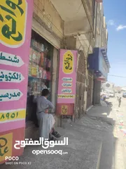  3 محل روائع ابو ادريس للعطور والبخور ومستحضرات التجميل