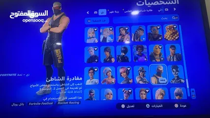  11 حساب فورت للبيع بيعة سريعة