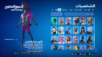  7 حساب للبيع فوت تنبيه بس حساب فورت