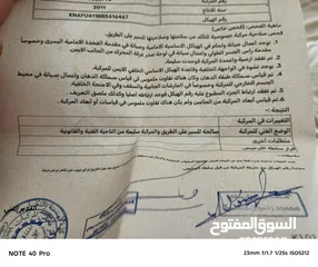  5 كيا فورتي 2011