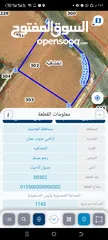  2 لاصحاب الفرص... للمستثمرين قبل أصحاب البناء فرصه لا تعوض خشافية الدبايبه اراضي جنوب عمان  1150 دونم