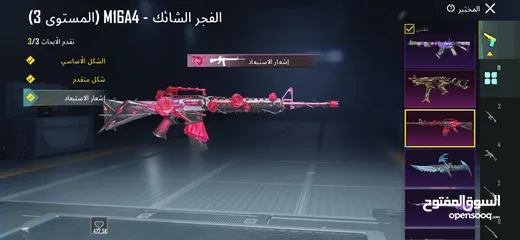  7 حساب ببجي للبيع
