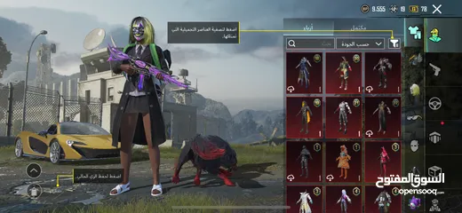  12 بيع حساب ببجي 950