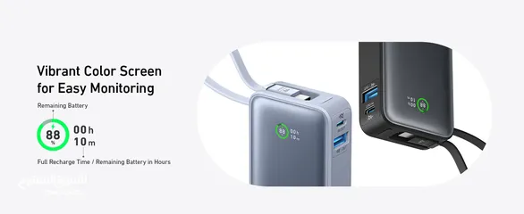  5 Anker Nano Power Bank (30W, Built-In USB-C Cable) -NEW -MEAGByte