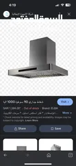  3 شفاط غاز للمطبخ نوع Elba  Elba kitchen     range hood shfat gas for kitchen nu3 Elba