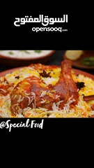  12 مطبخ special food ( سبيشال فود )