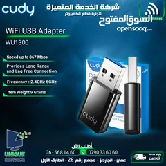  1 فلاشة ادابتر وايرلس شبكة Cudy wifi usb adapter wu1300