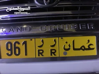  6 3 Digit(961 RR) Number Plate For Sale  Best For Range Rover Model