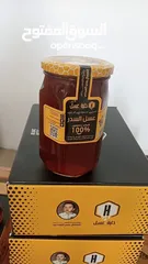  7 Honey For sale عسل للبيع