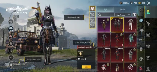  1 حساب ببجي مرتب للبيع