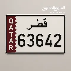  1 رقم سيارة مميز 63642 لا تضيع الفرصة