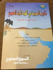  4 كتب متنوعه ...... لكل كتاب سعر