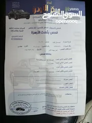  13 نيسان ليف للبيع