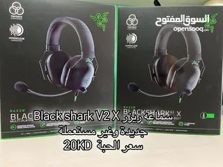  1 سماعة ريزر black shark V2 X جديدة و غير مستعملة ممتازة