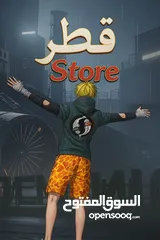  15 ببجي حسابات متوفر قطر