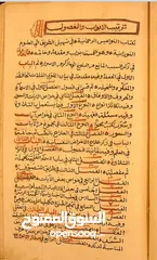  23 كتب قديمة عمانية