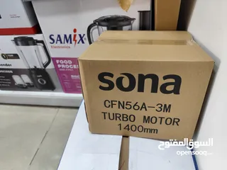 2 عرض نااار على مروحه سقف سونا 56 انش