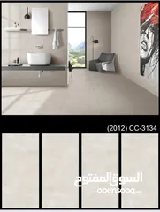  3 ارضيات بورسلان هندي