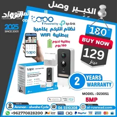  1 نظام انتركم تابو  ب كاميرا ب بطارية واي فاي tapo wifi doorbell D230s1