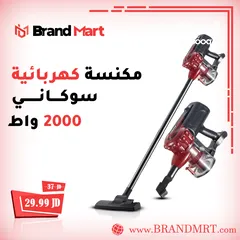  1 مكنسة كهربائية سوكاني، 2000 واط