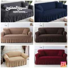  8 كفرات كنب تركي كشكش