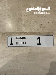  6 Custom Aluminum Novelty License Plate - Dubai Style (Decorative/Indoor Use)