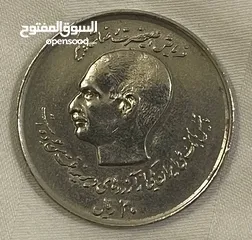  1 Coin 20 rial 1978 Shah of iran