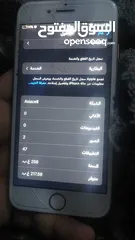  3 ايفون 8عادي