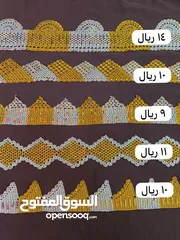  1 سفيف عمانيه