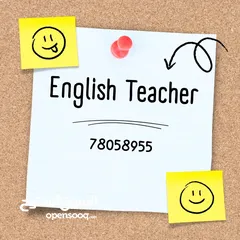  1 معلمة لغة انجليزية لكل الصفوف