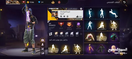  2 حساب فري فاير للبدل على حساب لفل 50او أعلى بس يكون ضعيف جدا ما يكون فيه سكنات للبدل على حسابي