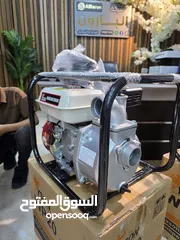  3 مضخات ماء تعمل بالبنزين أصلية من شركة البارون أداء قوي وثابت كاملة بجميع الإكسسوارات  مع كفالة