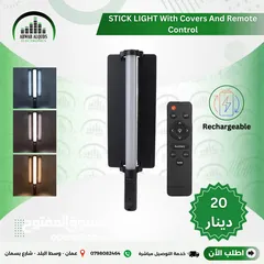  22 افضل مجموعة من اضاءات السوفت بوكس و الكروما و لوازم التصوير الاحترافية Soft BOX Chroma